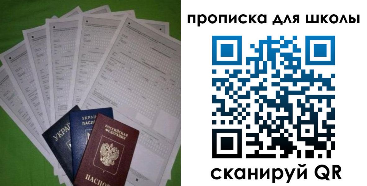 найти адрес прописки в Переславль-Залесском
